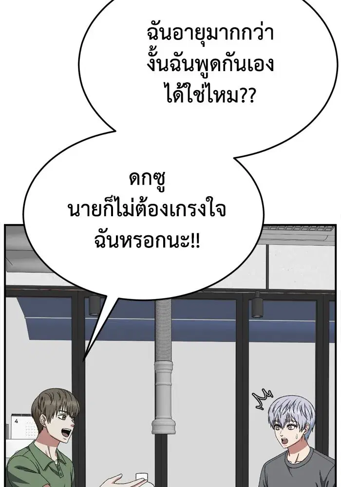 หน้า 50 จาก 174