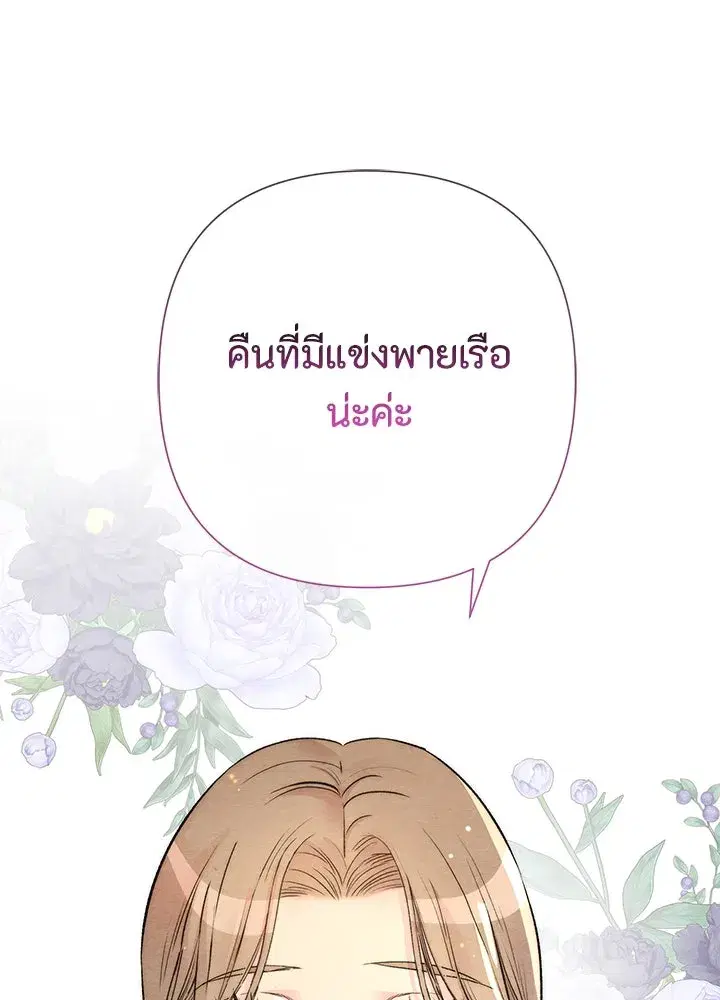 หน้า 100 จาก 123