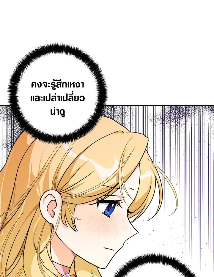 หน้า 38 จาก 108