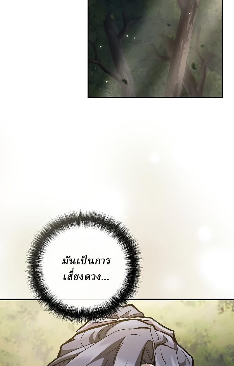 หน้า 51 จาก 129
