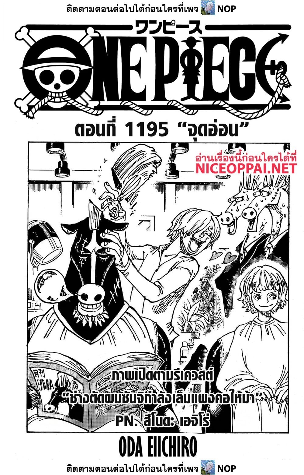 หน้า 1 จาก 15