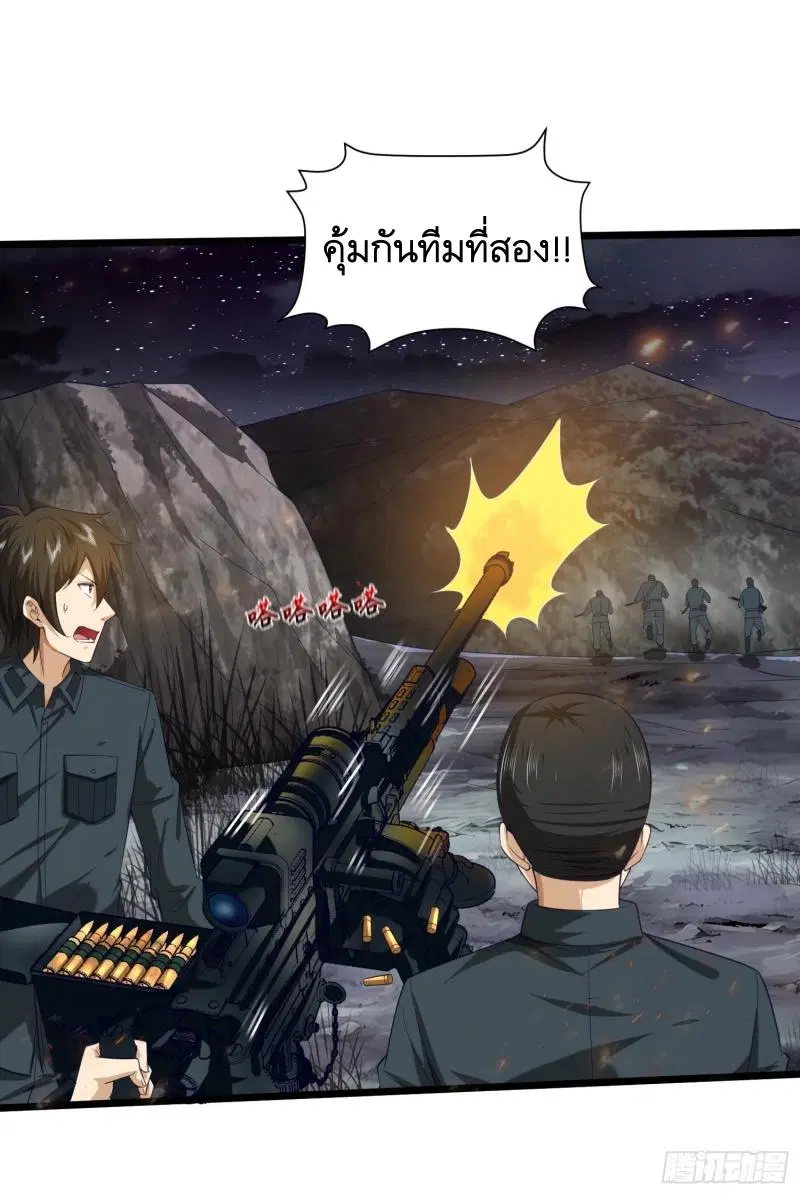 หน้า 42 จาก 45