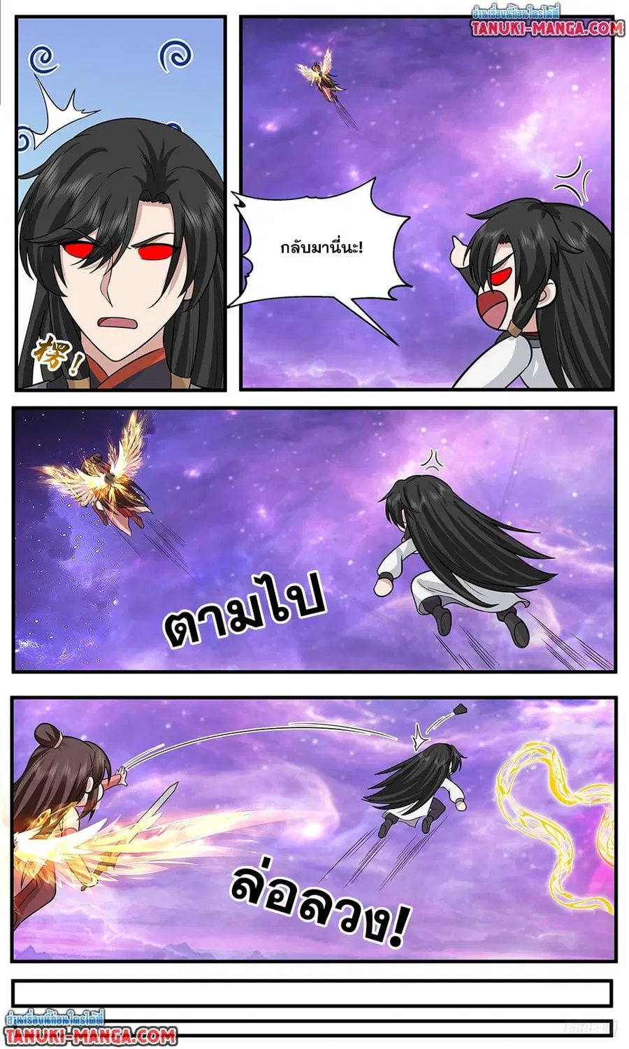 หน้า 8 จาก 12