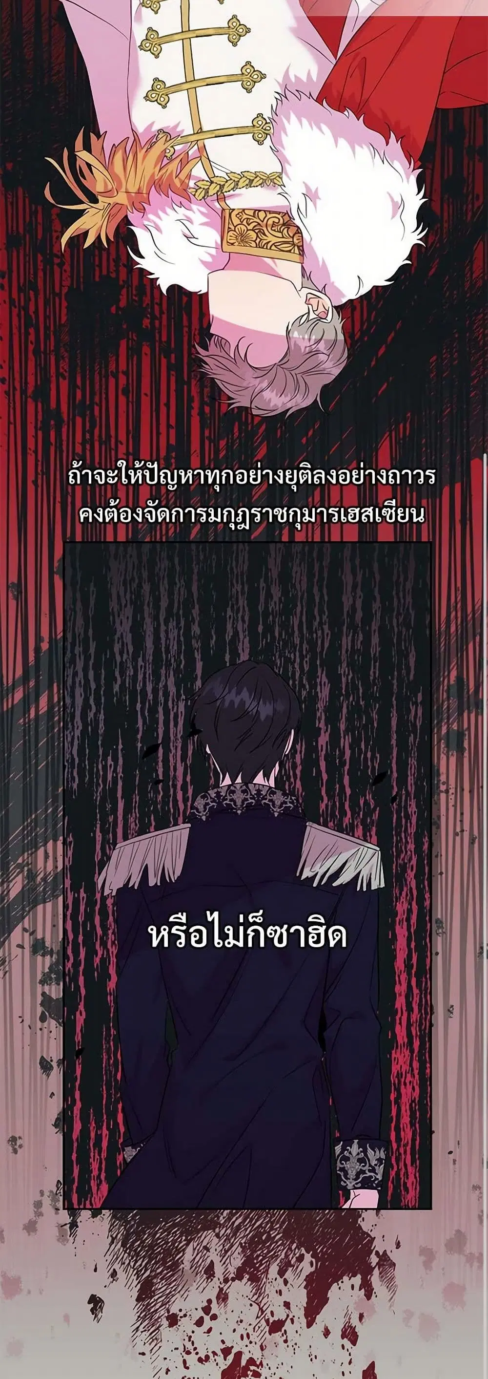 หน้า 13 จาก 33