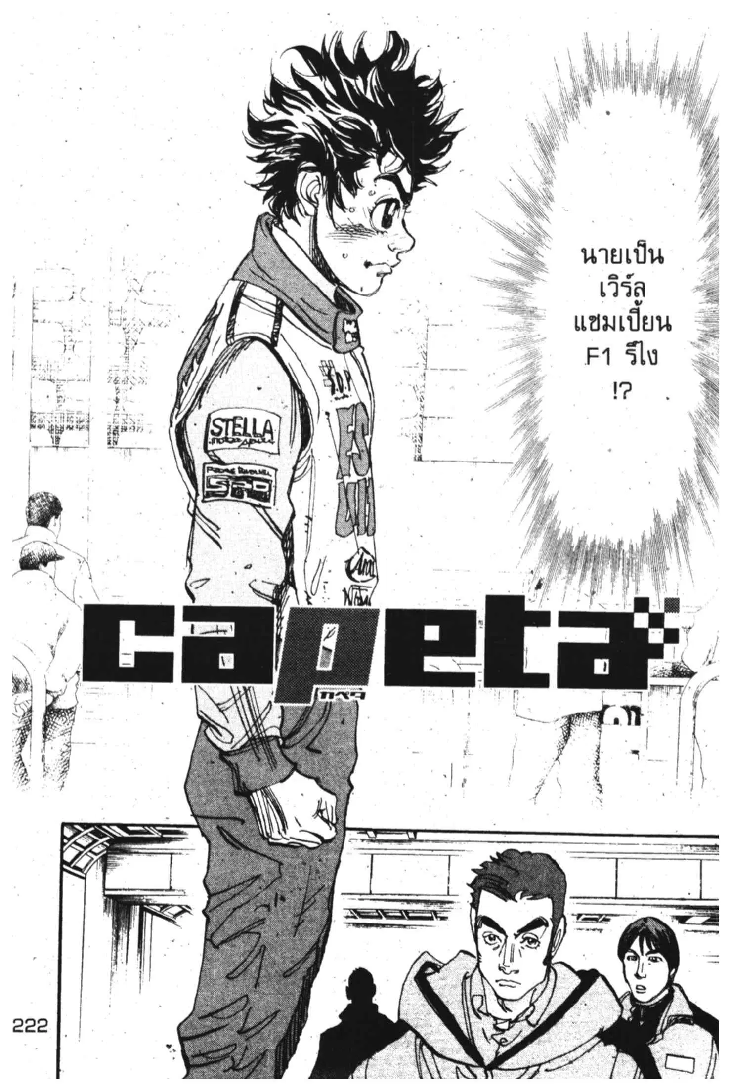 หน้า 1 จาก 49