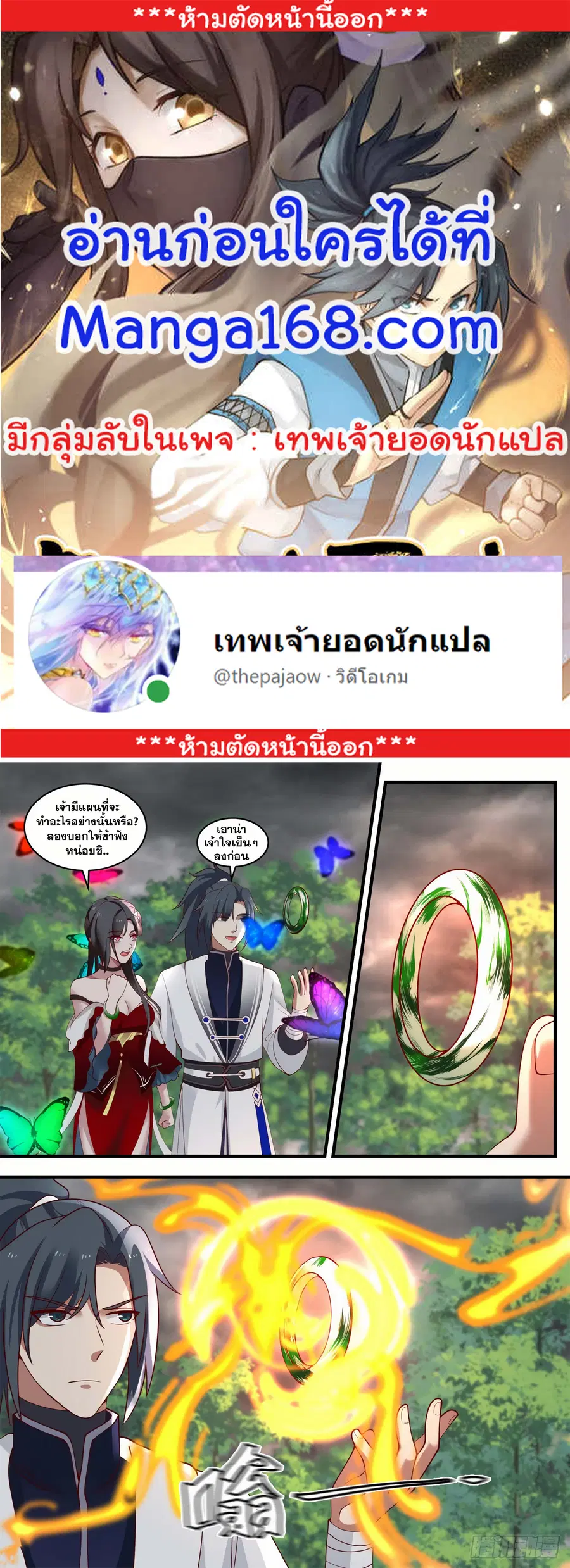 หน้า 1 จาก 13