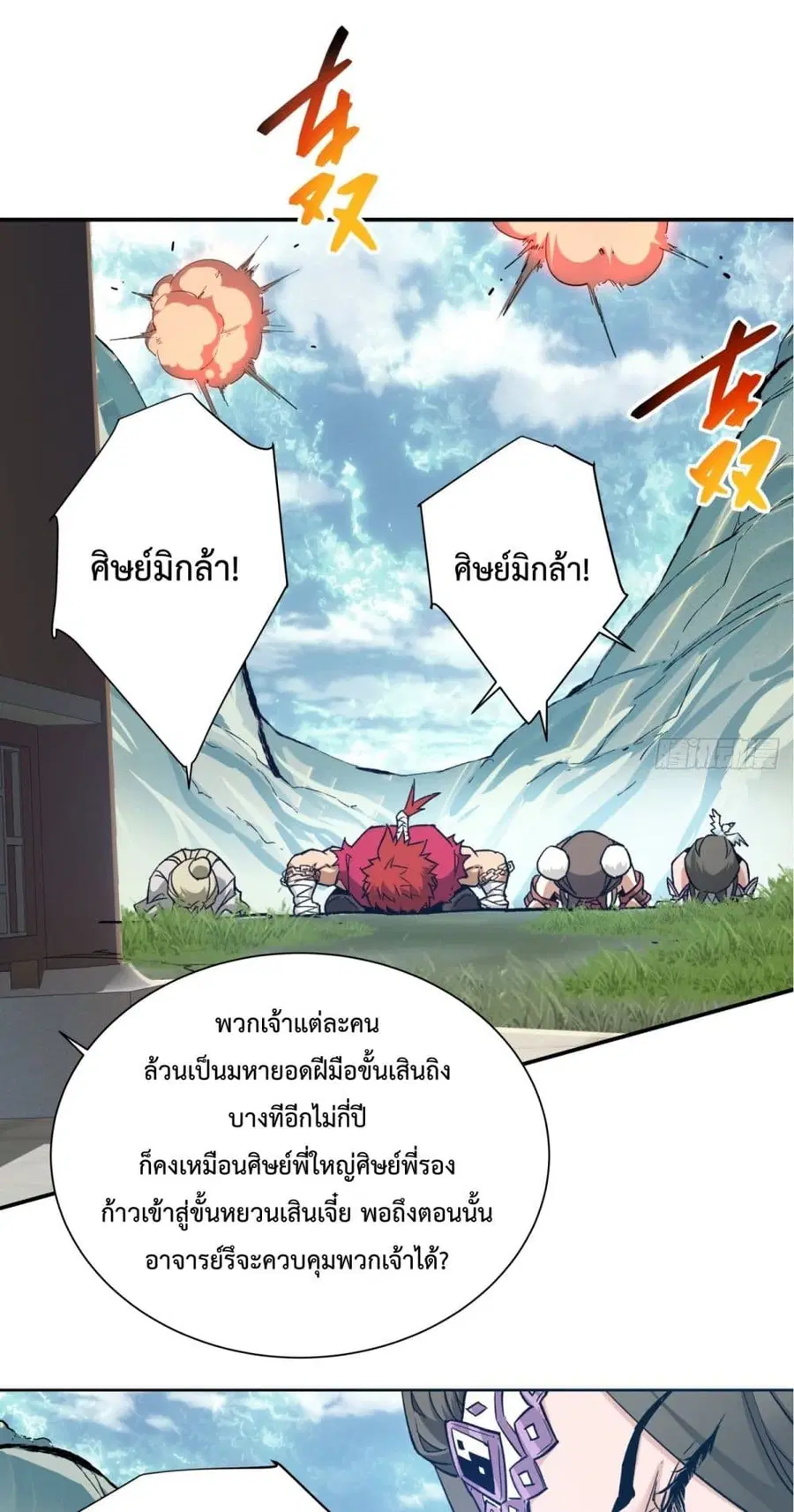 หน้า 23 จาก 62