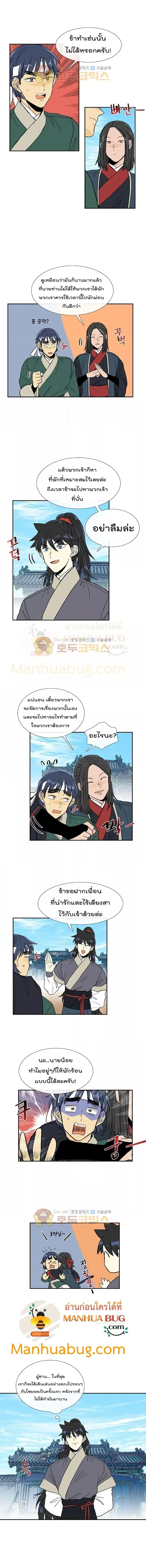 หน้า 4 จาก 8