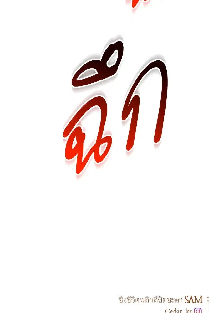 หน้า 175 จาก 177