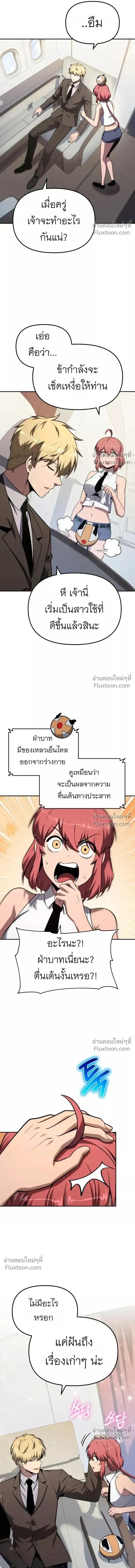 หน้า 6 จาก 27