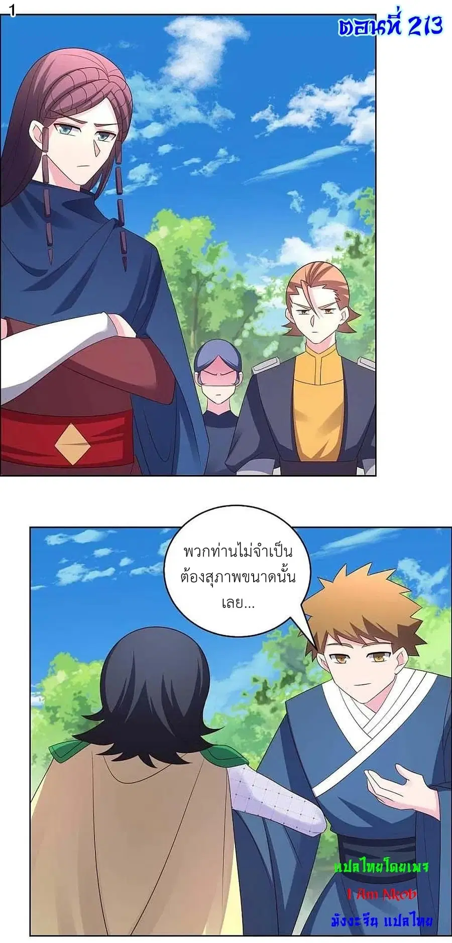 หน้า 3 จาก 22