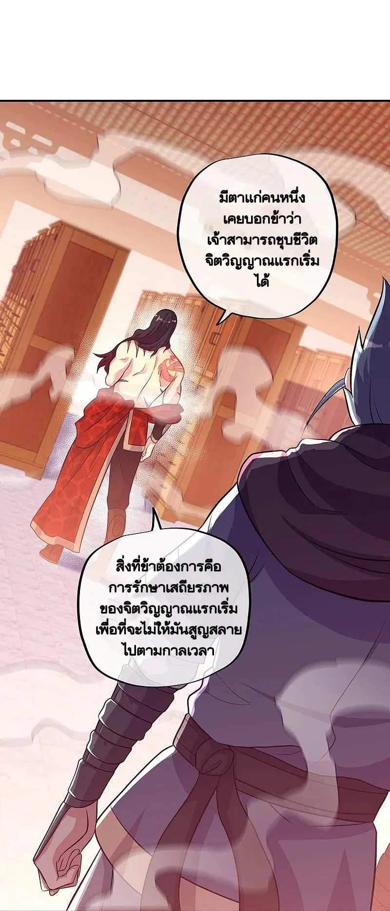 หน้า 37 จาก 58