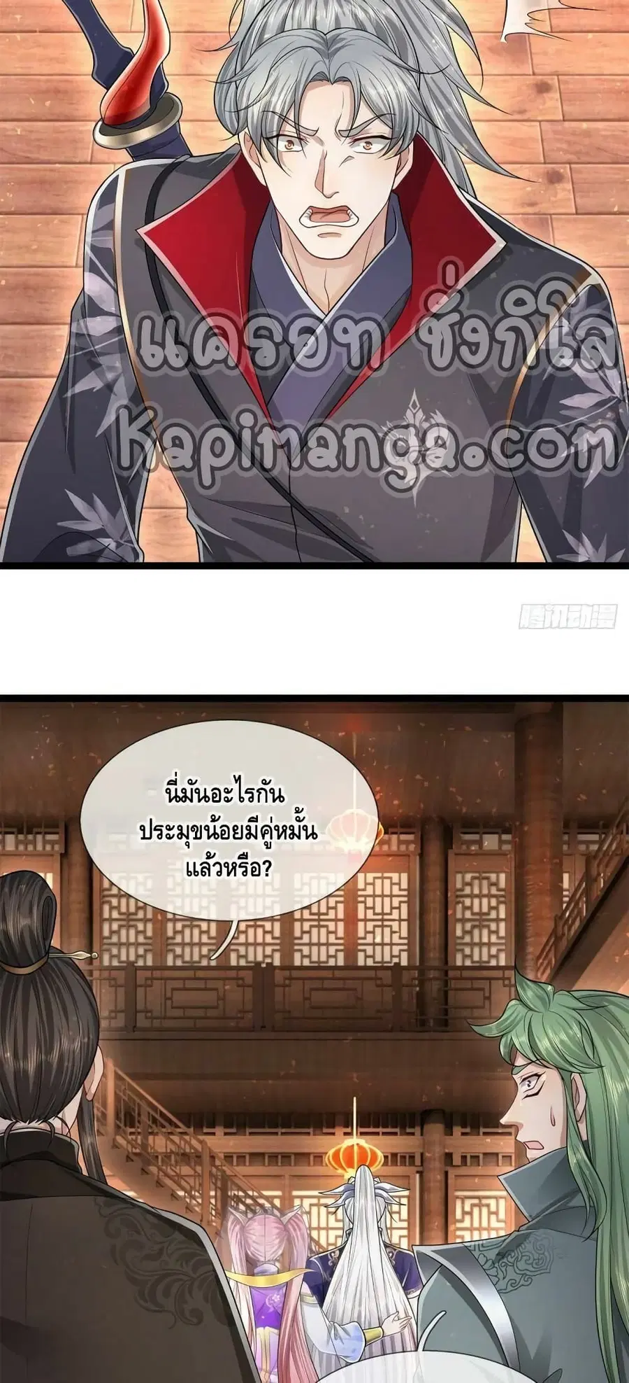 หน้า 6 จาก 32