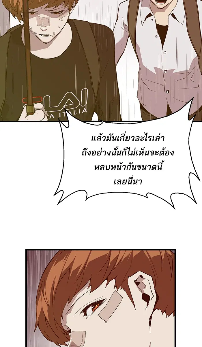 หน้า 29 จาก 82
