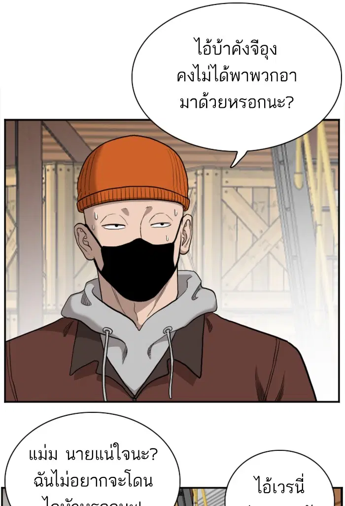 หน้า 63 จาก 103