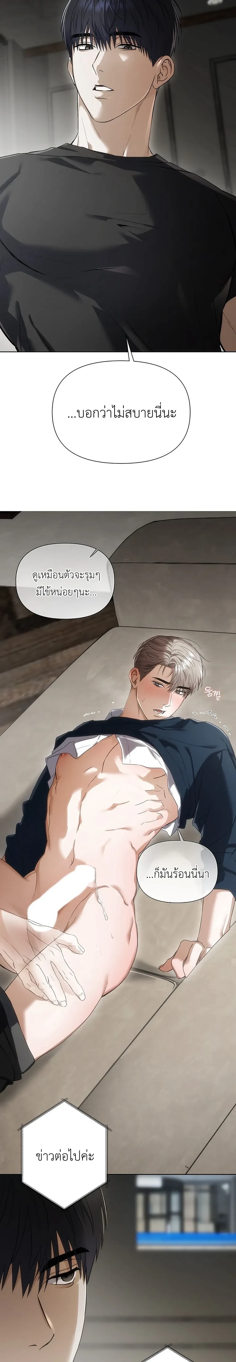 หน้า 4 จาก 30