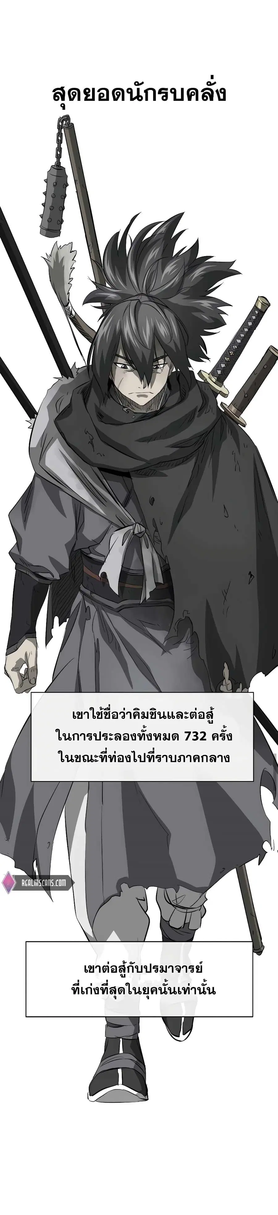 หน้า 27 จาก 42