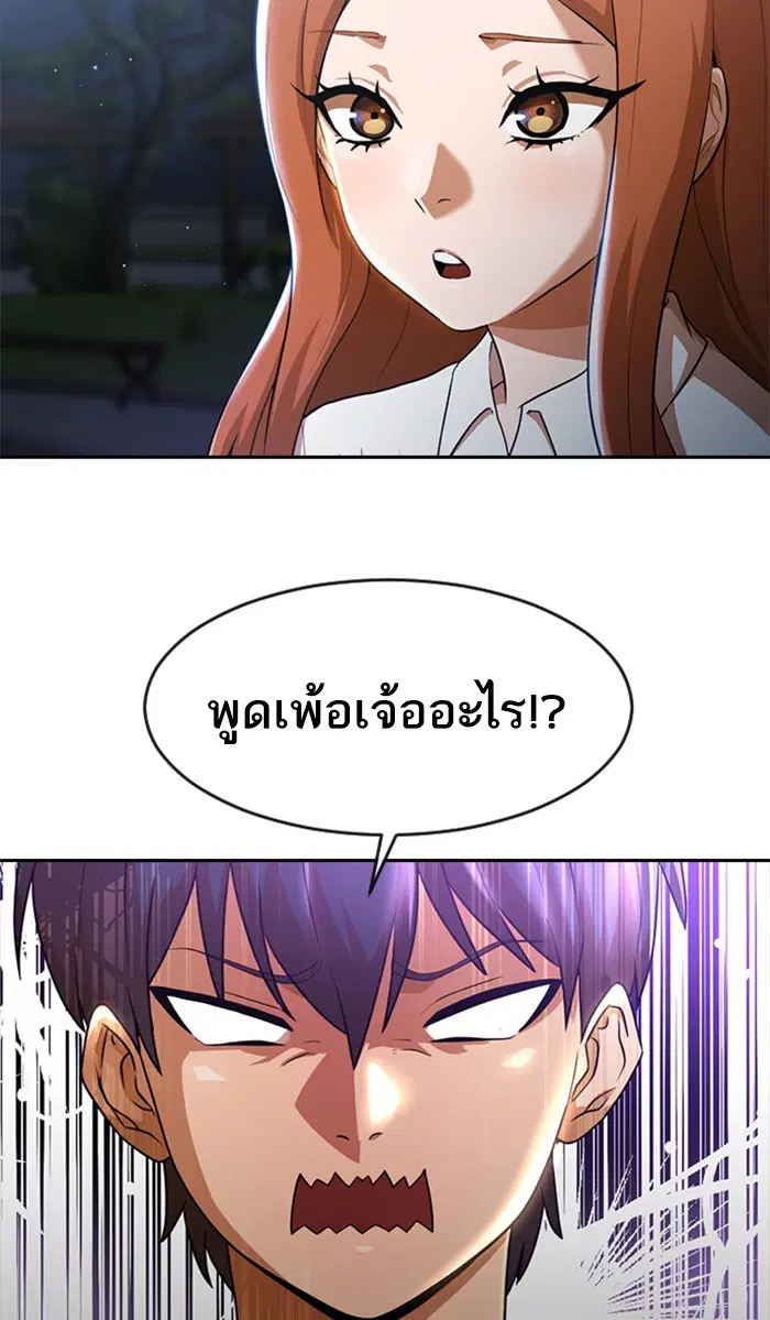 หน้า 77 จาก 98