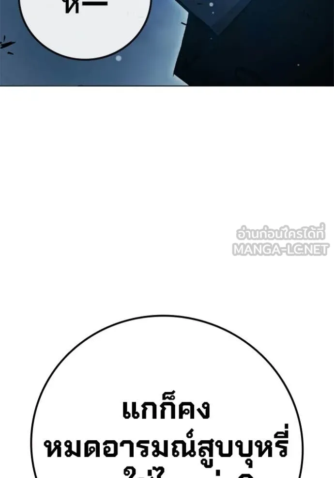 หน้า 23 จาก 223