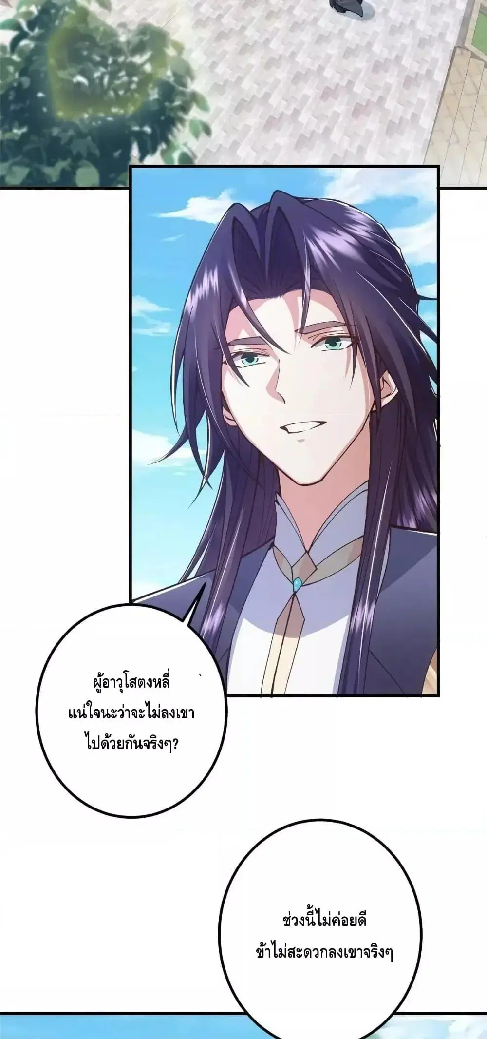 หน้า 6 จาก 42