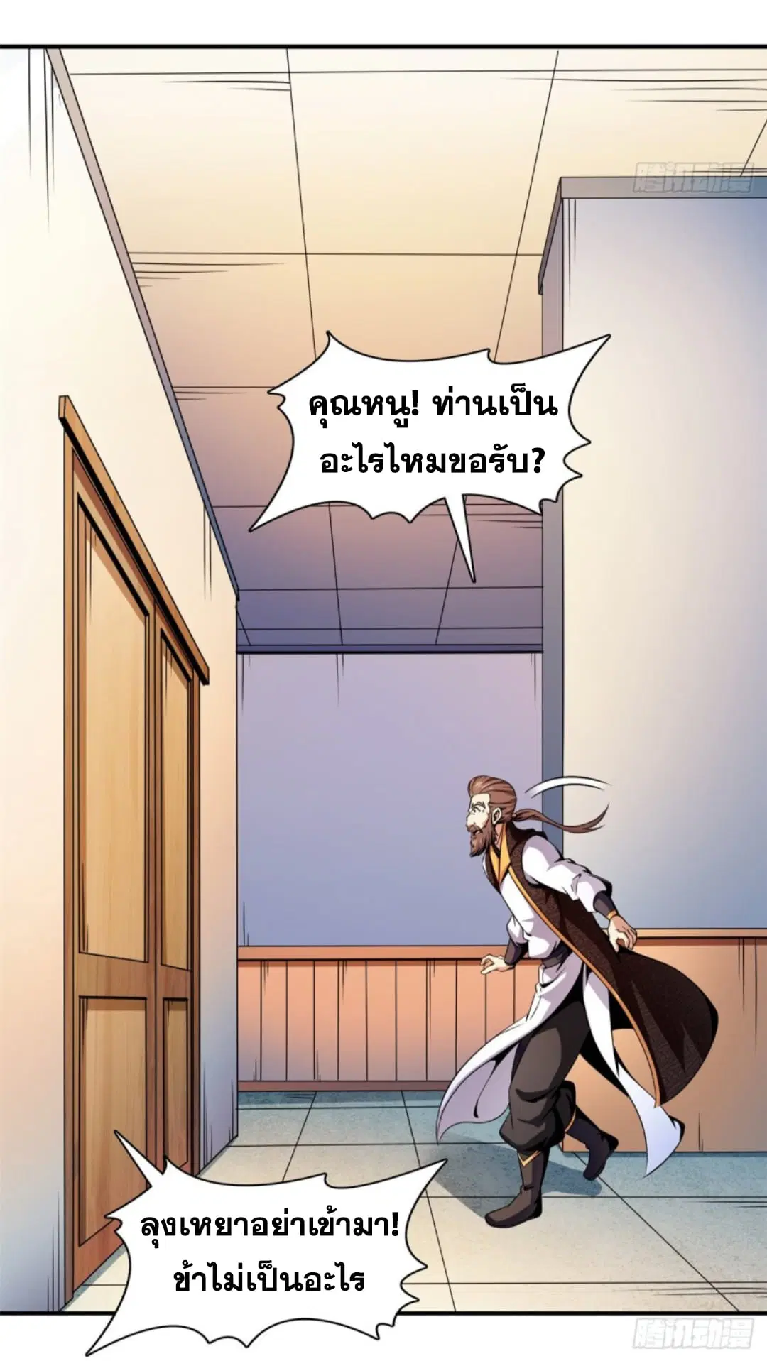 หน้า 26 จาก 34