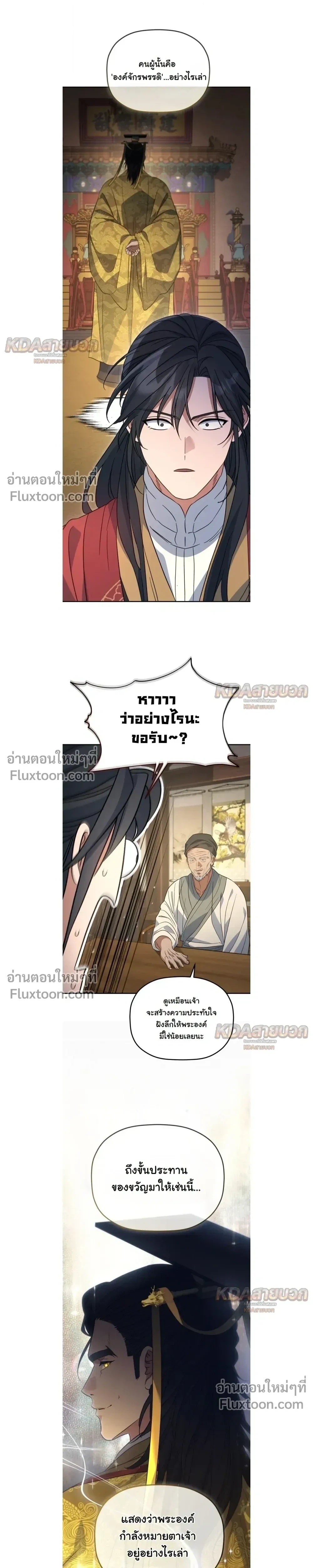 หน้า 21 จาก 27