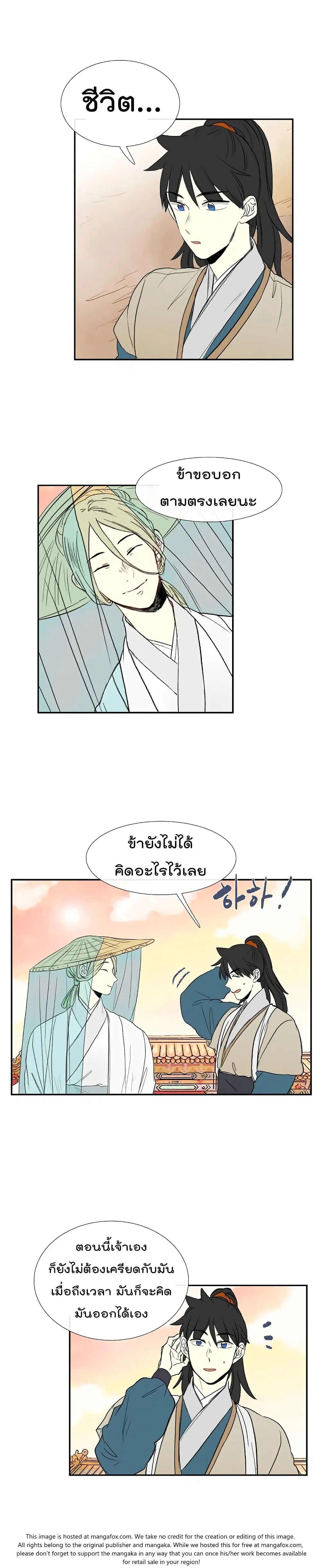 หน้า 8 จาก 22