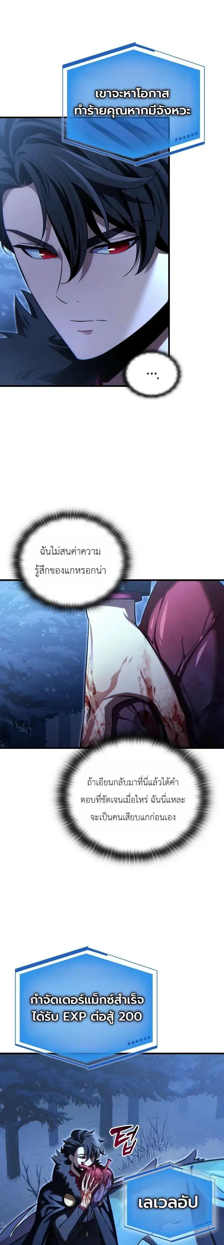 หน้า 16 จาก 40