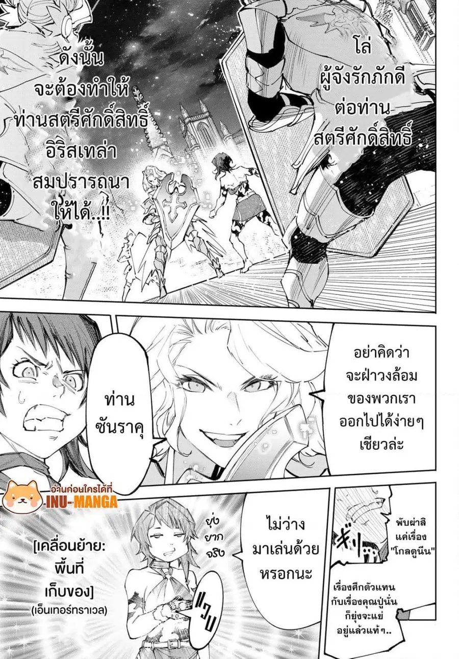 หน้า 18 จาก 20