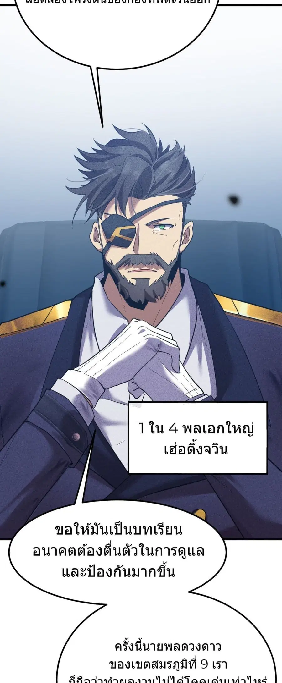 หน้า 26 จาก 60