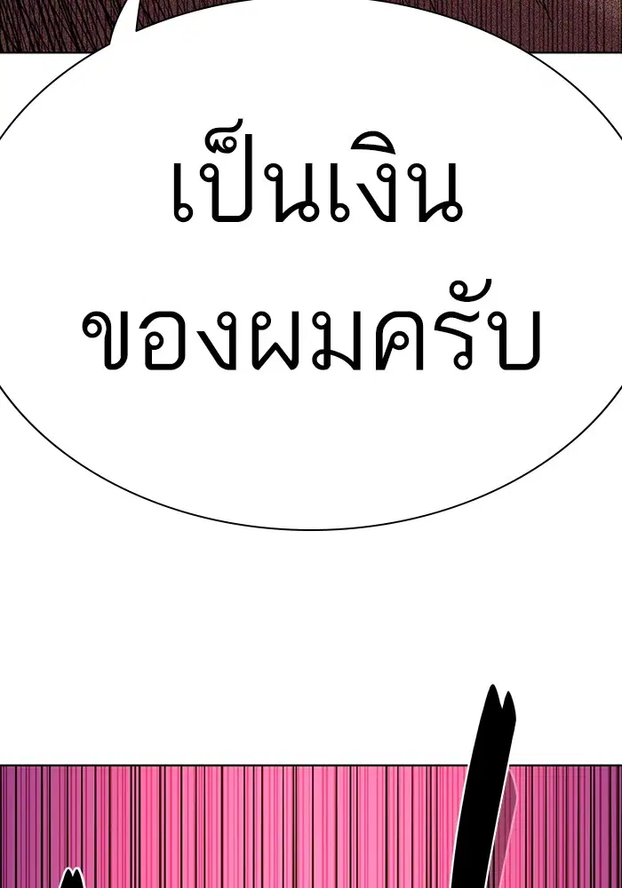 หน้า 184 จาก 189