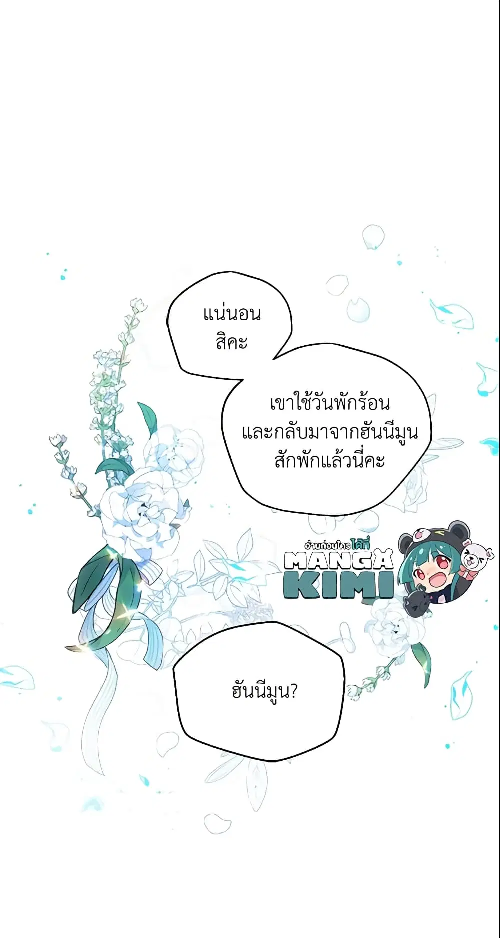 หน้า 28 จาก 44