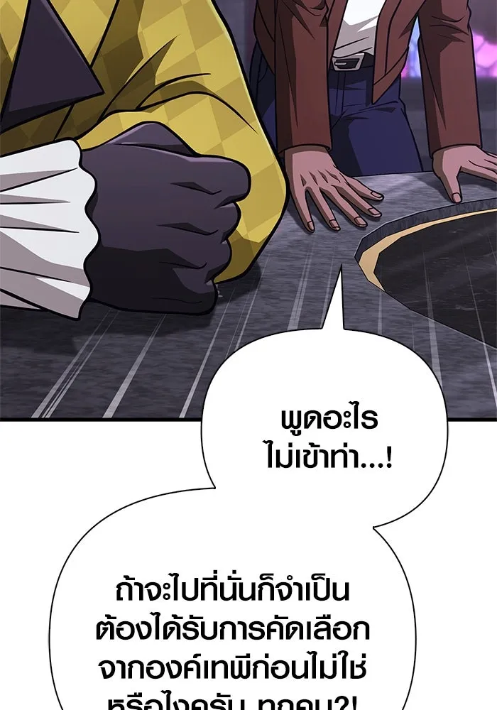 หน้า 52 จาก 186