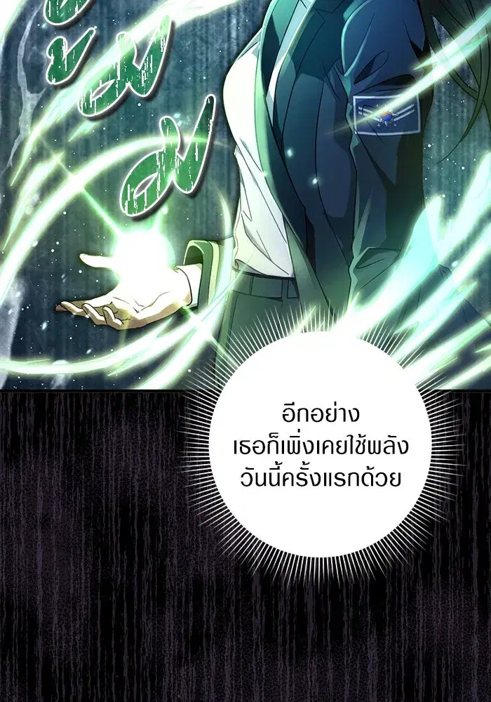หน้า 115 จาก 120