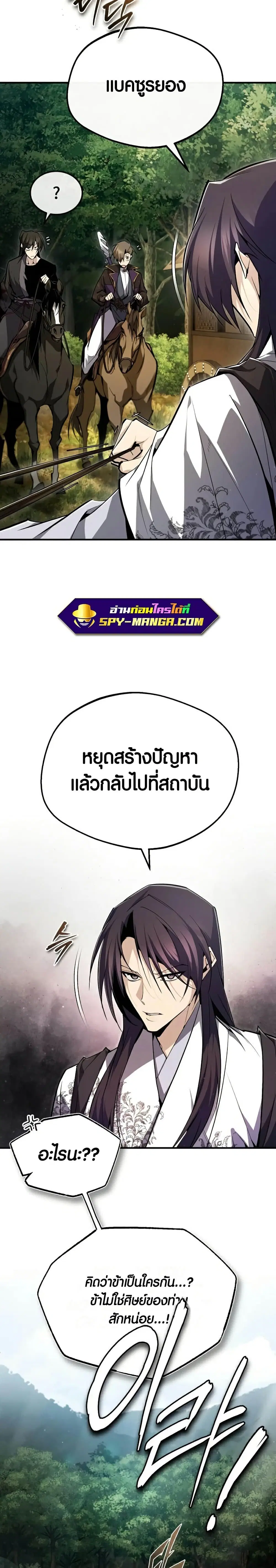 หน้า 35 จาก 42
