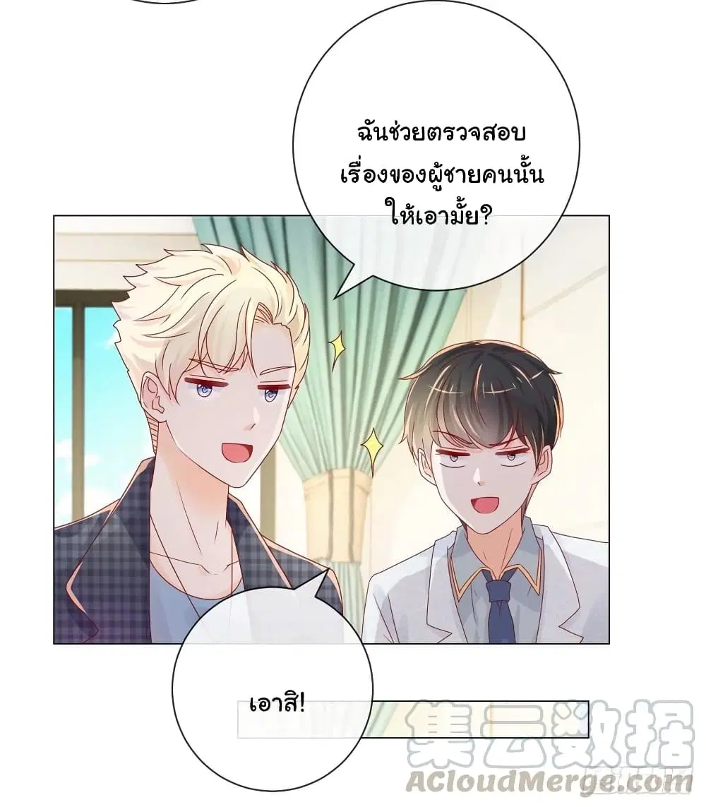 หน้า 23 จาก 34