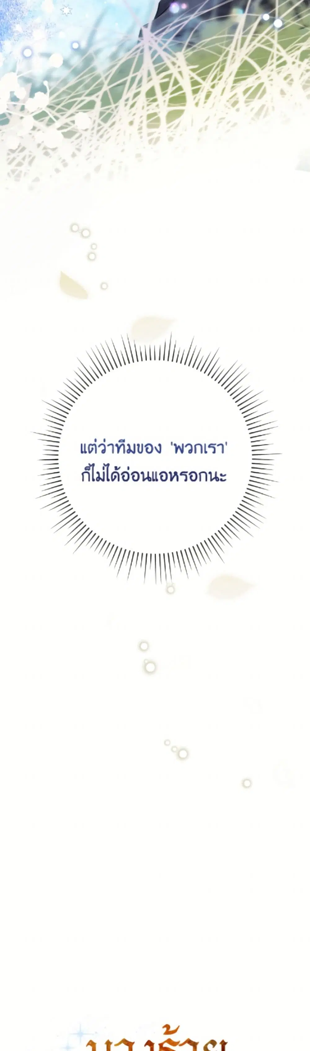หน้า 30 จาก 52