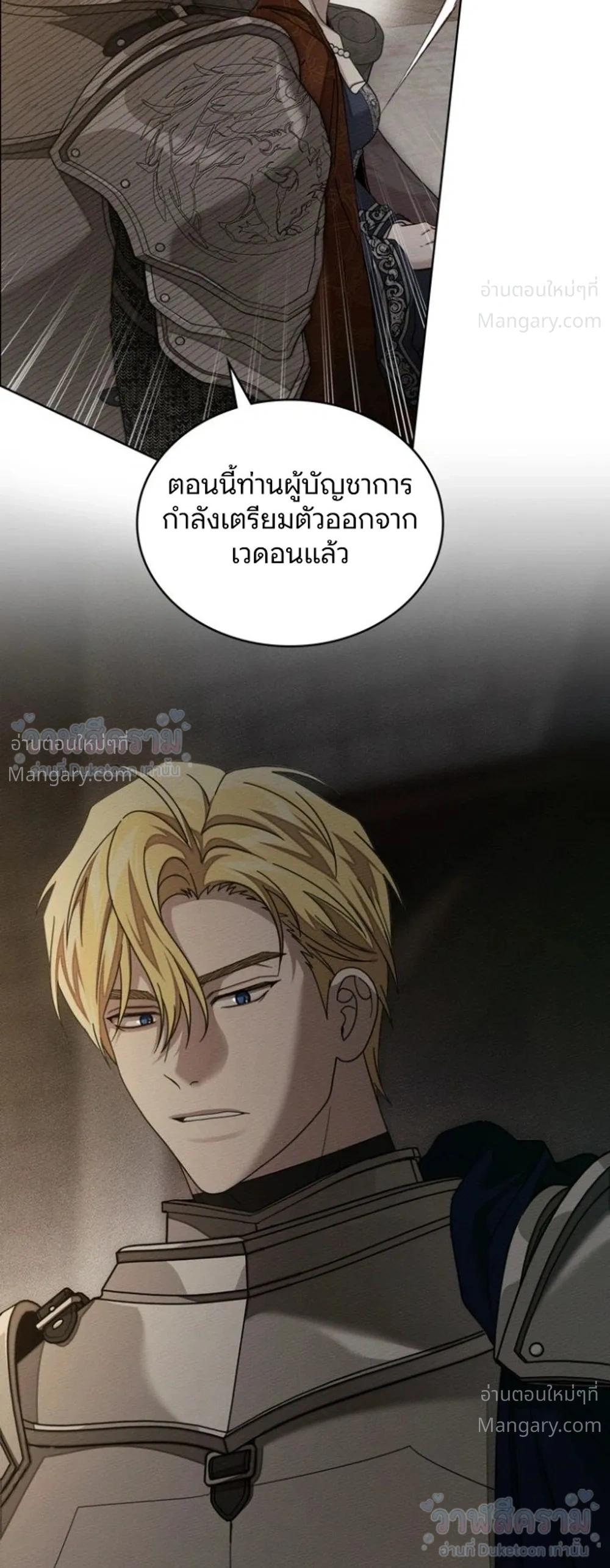 หน้า 9 จาก 40