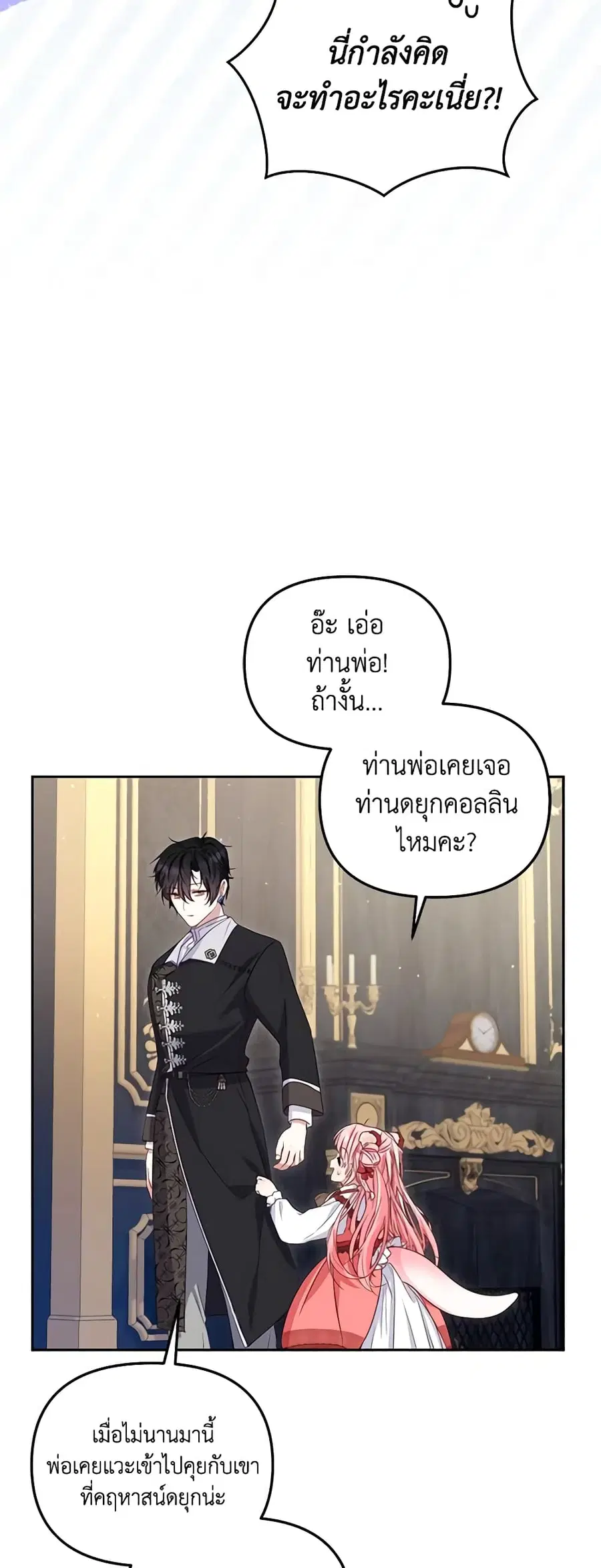หน้า 36 จาก 47