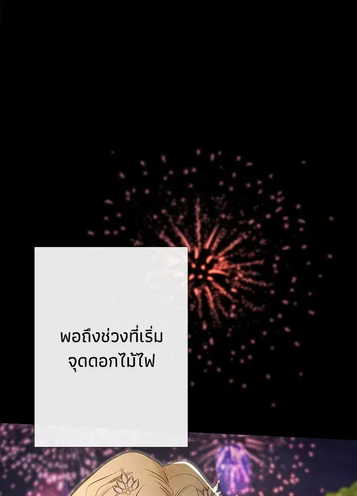 หน้า 58 จาก 127