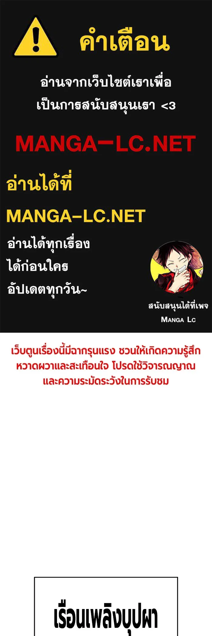 หน้า 1 จาก 211