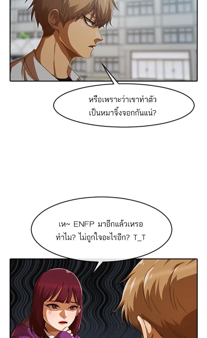 หน้า 101 จาก 110