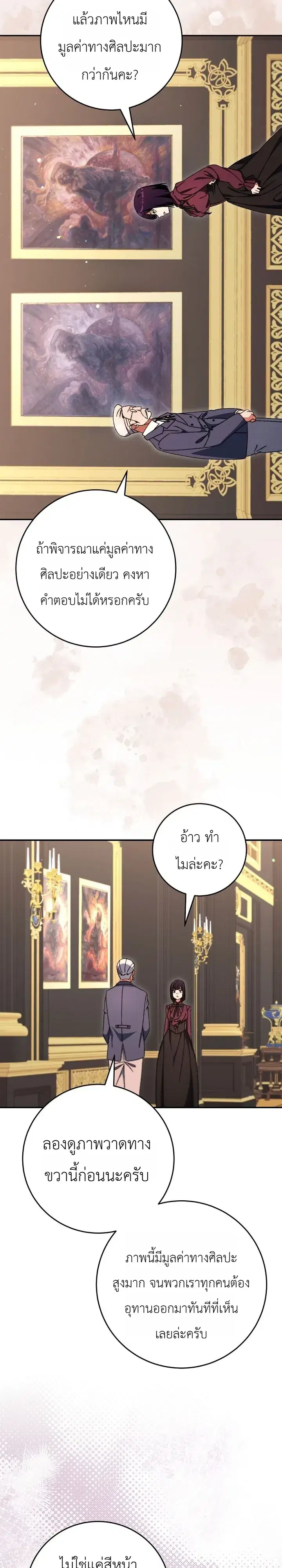 หน้า 28 จาก 36
