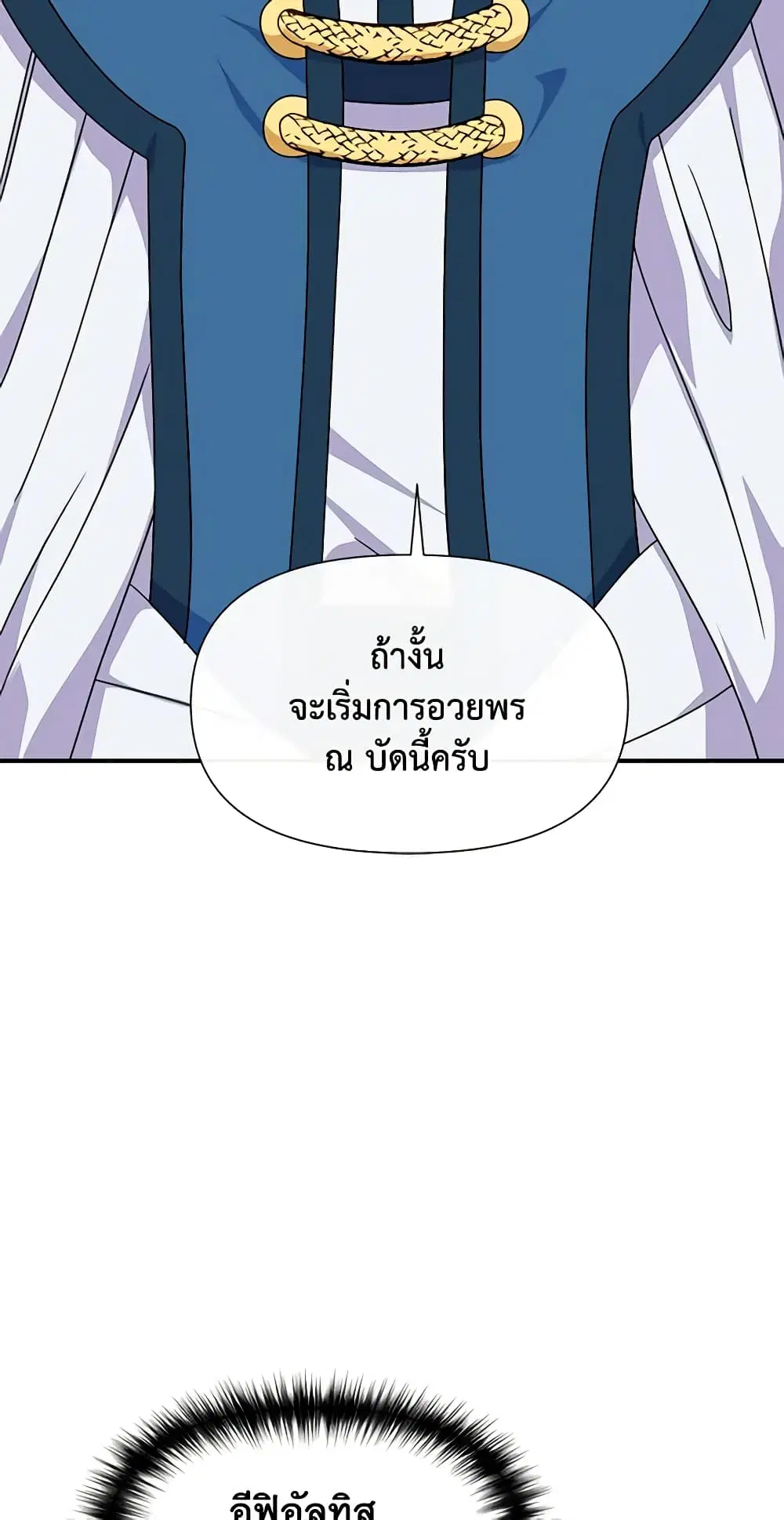 หน้า 32 จาก 43