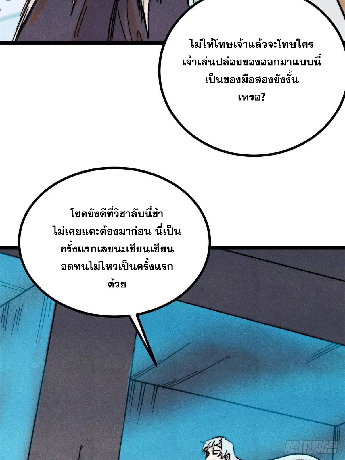 หน้า 16 จาก 75