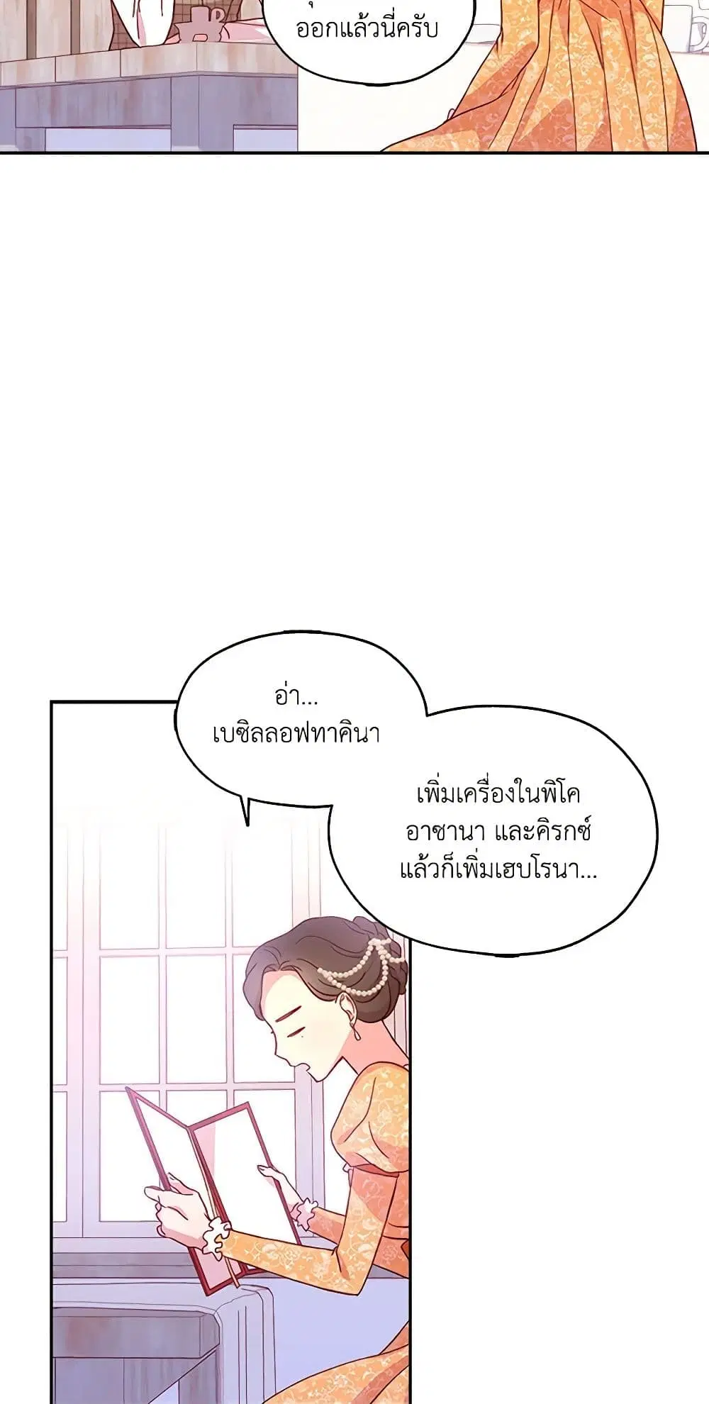หน้า 4 จาก 52