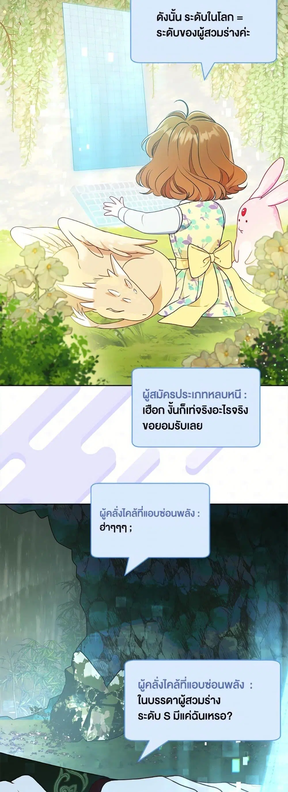 หน้า 45 จาก 52