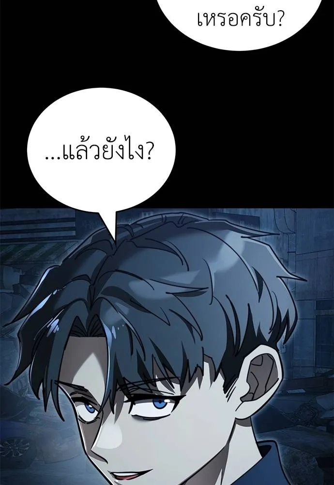หน้า 137 จาก 172