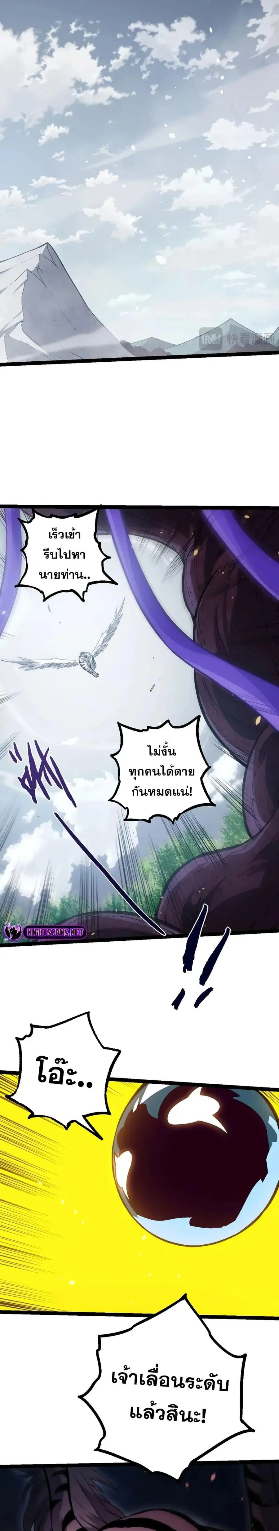 หน้า 6 จาก 21