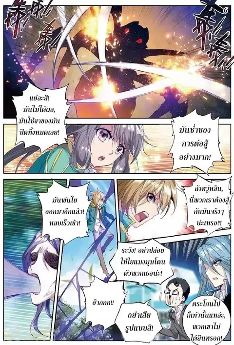 หน้า 7 จาก 16